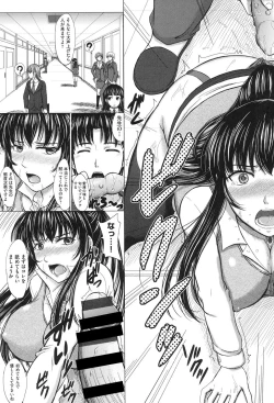 Page 92 of Houkago Kouhai Note - After School Mating Notes