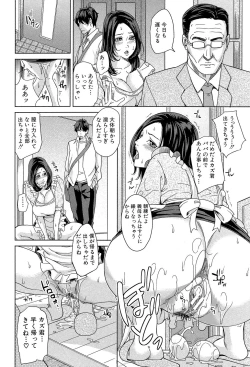 Page 109 of DeliMama