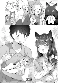 Page 115 of Utsushiyo to Osanaduma