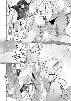 Page 97 of Utsushiyo to Osanaduma