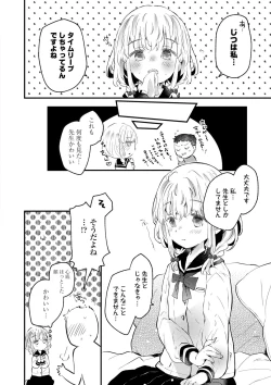 Page 187 of Otona ni Naranai Onnanoko - I hope you will not change.