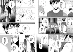 Page 10 of Kakuro 1on1 1