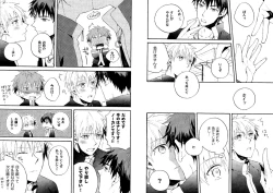 Page 11 of Kakuro 1on1 1