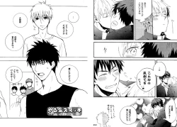 Page 12 of Kakuro 1on1 1