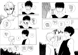 Page 14 of Kakuro 1on1 1