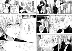 Page 16 of Kakuro 1on1 1