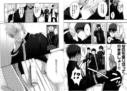 Page 18 of Kakuro 1on1 1