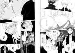 Page 24 of Kakuro 1on1 1