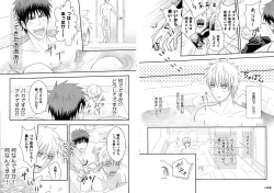 Page 27 of Kakuro 1on1 1