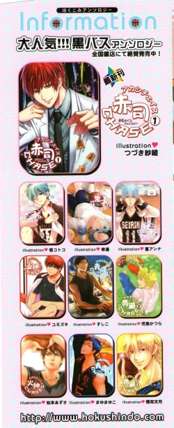 Page 2 of Kakuro 1on1 1