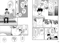 Page 31 of Kakuro 1on1 1