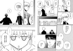 Page 34 of Kakuro 1on1 1