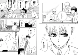 Page 36 of Kakuro 1on1 1