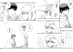 Page 38 of Kakuro 1on1 1