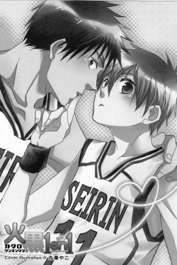 Page 3 of Kakuro 1on1 1