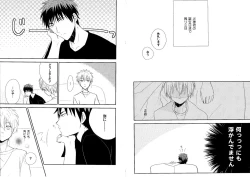 Page 40 of Kakuro 1on1 1