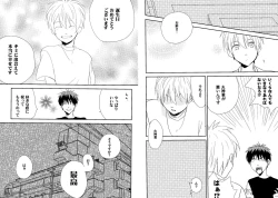 Page 44 of Kakuro 1on1 1