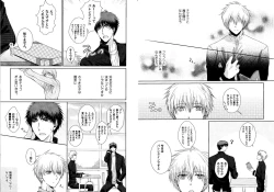 Page 47 of Kakuro 1on1 1