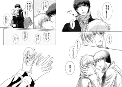 Page 52 of Kakuro 1on1 1