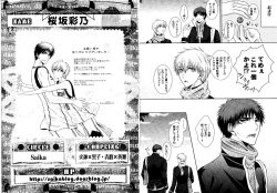 Page 54 of Kakuro 1on1 1