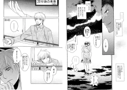 Page 61 of Kakuro 1on1 1