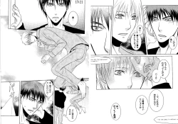 Page 67 of Kakuro 1on1 1