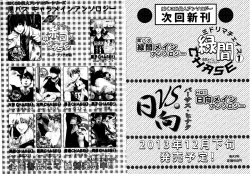 Page 74 of Kakuro 1on1 1