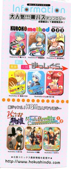 Page 76 of Kakuro 1on1 1