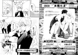 Page 7 of Kakuro 1on1 1