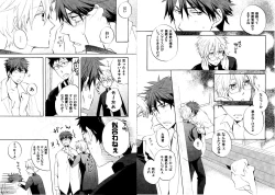 Page 8 of Kakuro 1on1 1