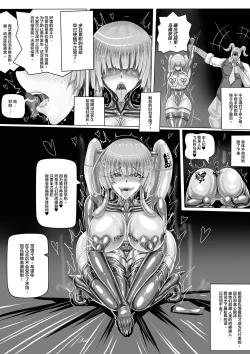 Page 18 of Jokerkin     WUYA2 地下城