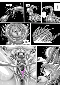 Page 21 of Jokerkin     WUYA2 地下城