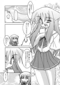 Page 10 of Koikoi Dou?