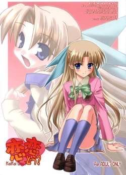 Page 2 of Koikoi Dou?