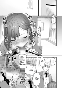 Page 43 of Ubu| Serious Sex with my Brutish Boyfriend