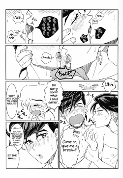 Page 15 of Ijiwaru Shinaide Dakishimete yo