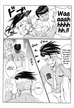 Page 22 of Ijiwaru Shinaide Dakishimete yo