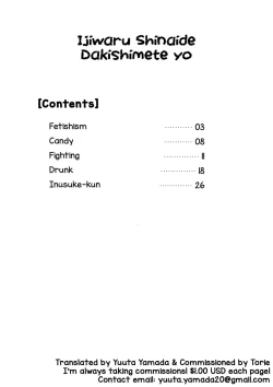 Page 2 of Ijiwaru Shinaide Dakishimete yo