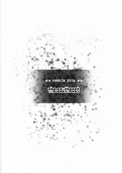 Page 24 of Gokko Asobi