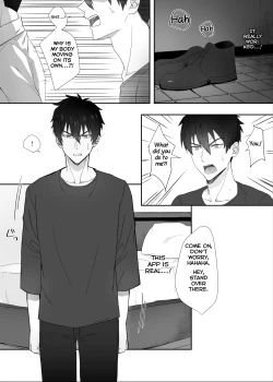 Page 5 of Tonari no Ikemen-kun