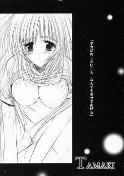 Page 8 of Mint blue, Sky blue.