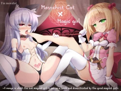 Page 1 of Masochist Cat x Magic girl