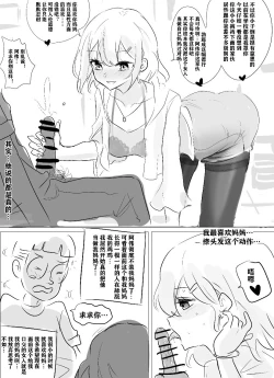 Page 14 of 带孝子