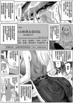 Page 29 of 带孝子