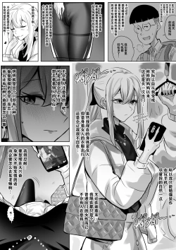 Page 32 of 带孝子