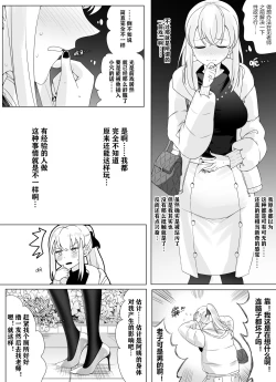 Page 40 of 带孝子