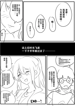 Page 5 of 带孝子