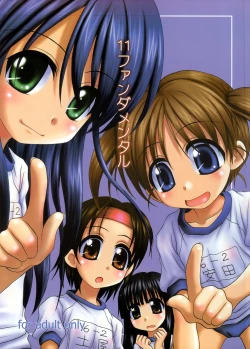 Page 1 of 11 Fundamental