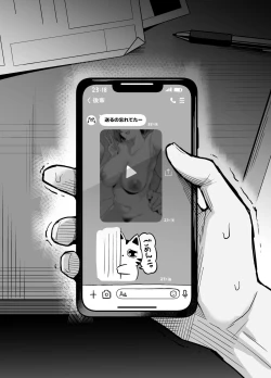 Page 10 of Gyaru Chūkai Netorase