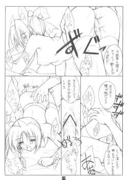 Page 18 of Noemi Nikki